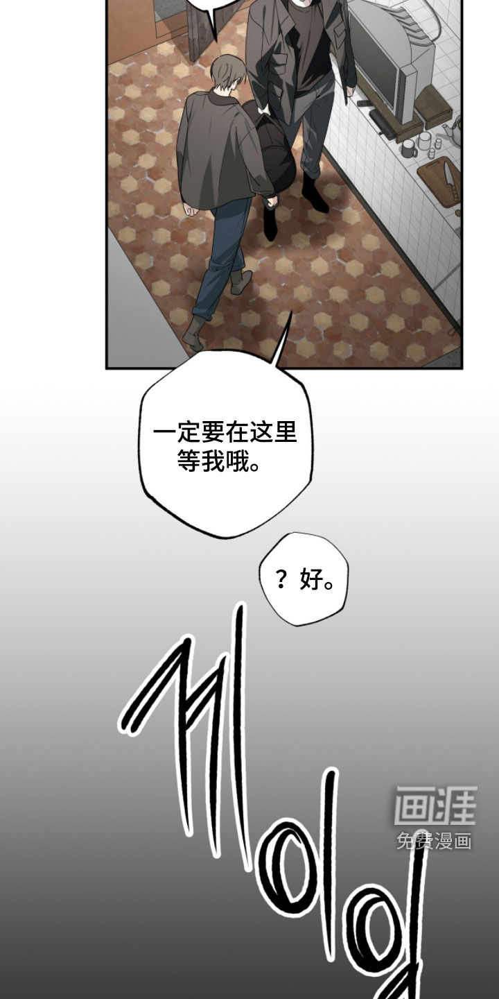 第47话29