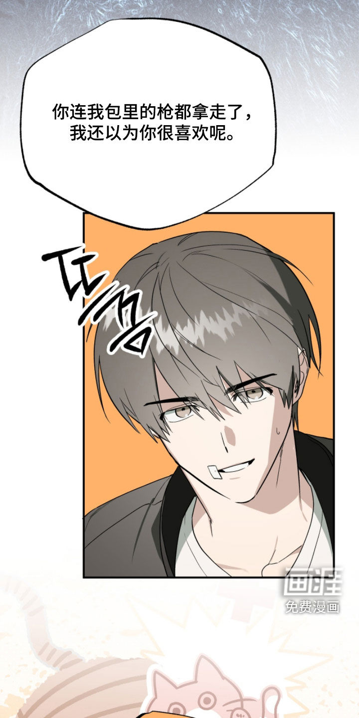 第47话19