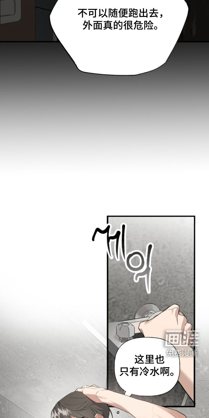 第47话31