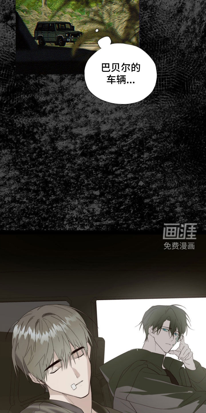 第47话11