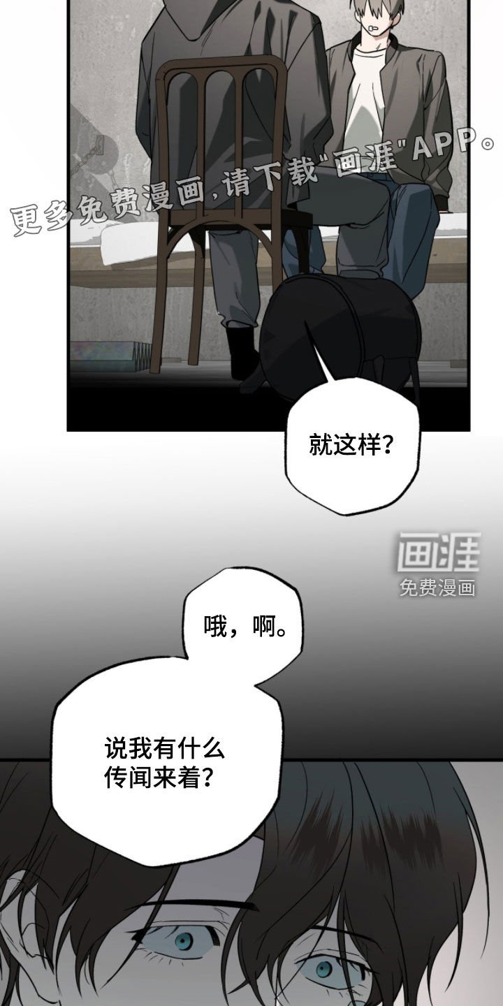 第47话3