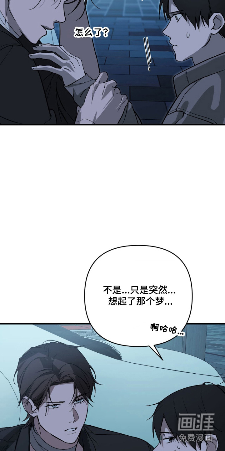 第57话31