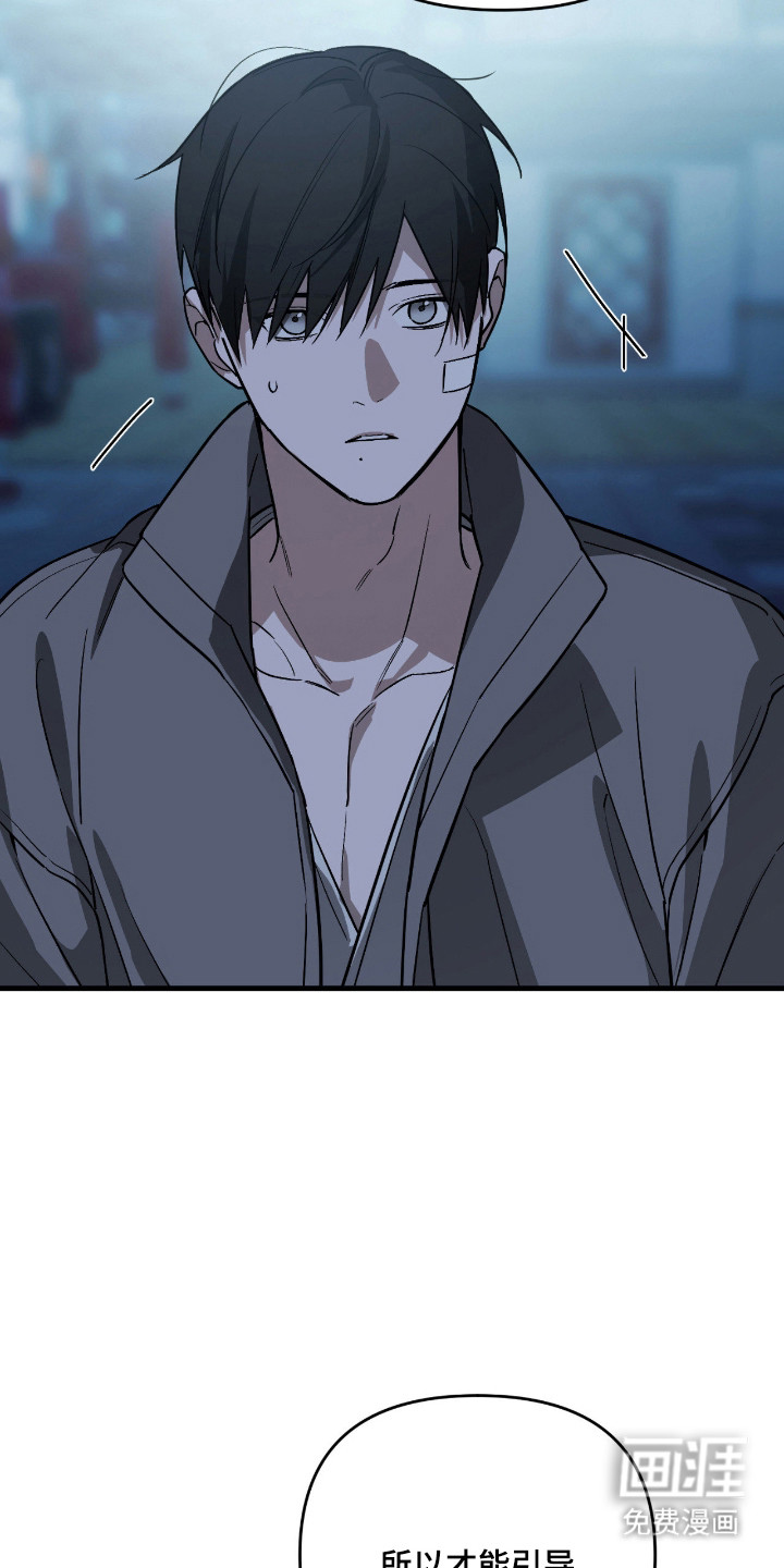 第57话26