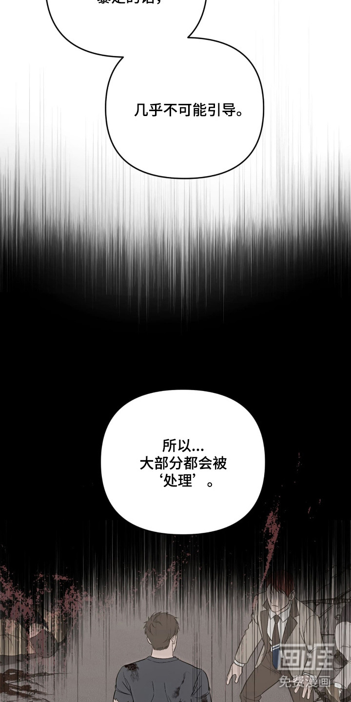 第57话10