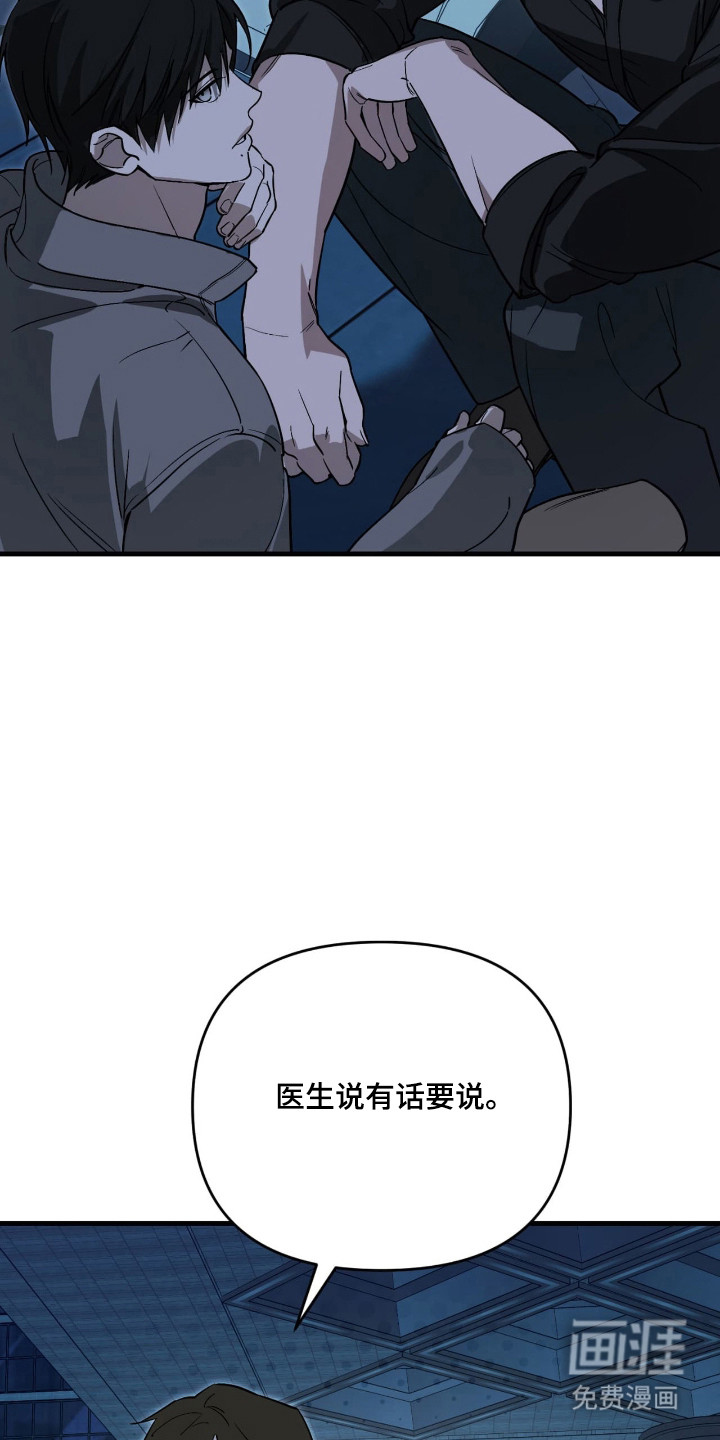 第57话33