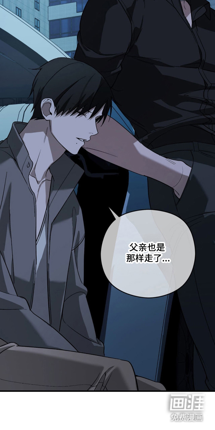 第57话14