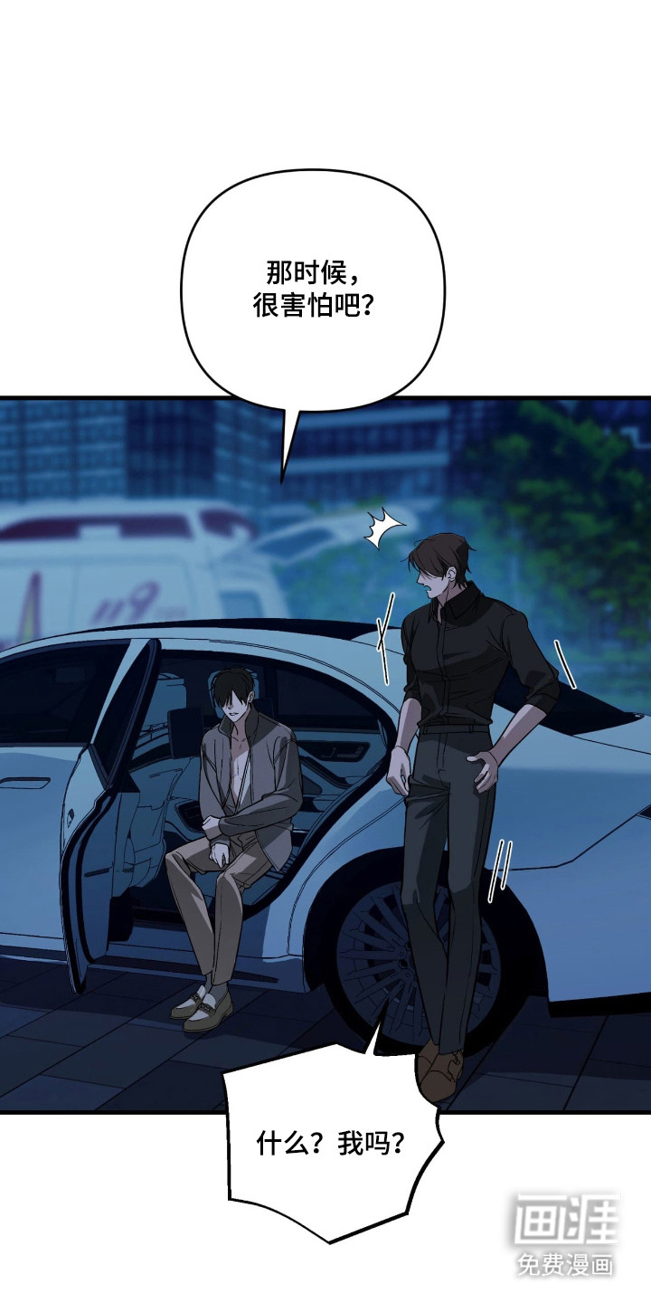 第57话2