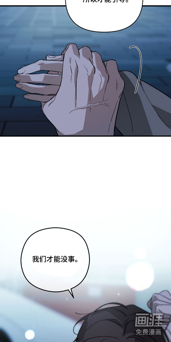 第57话27