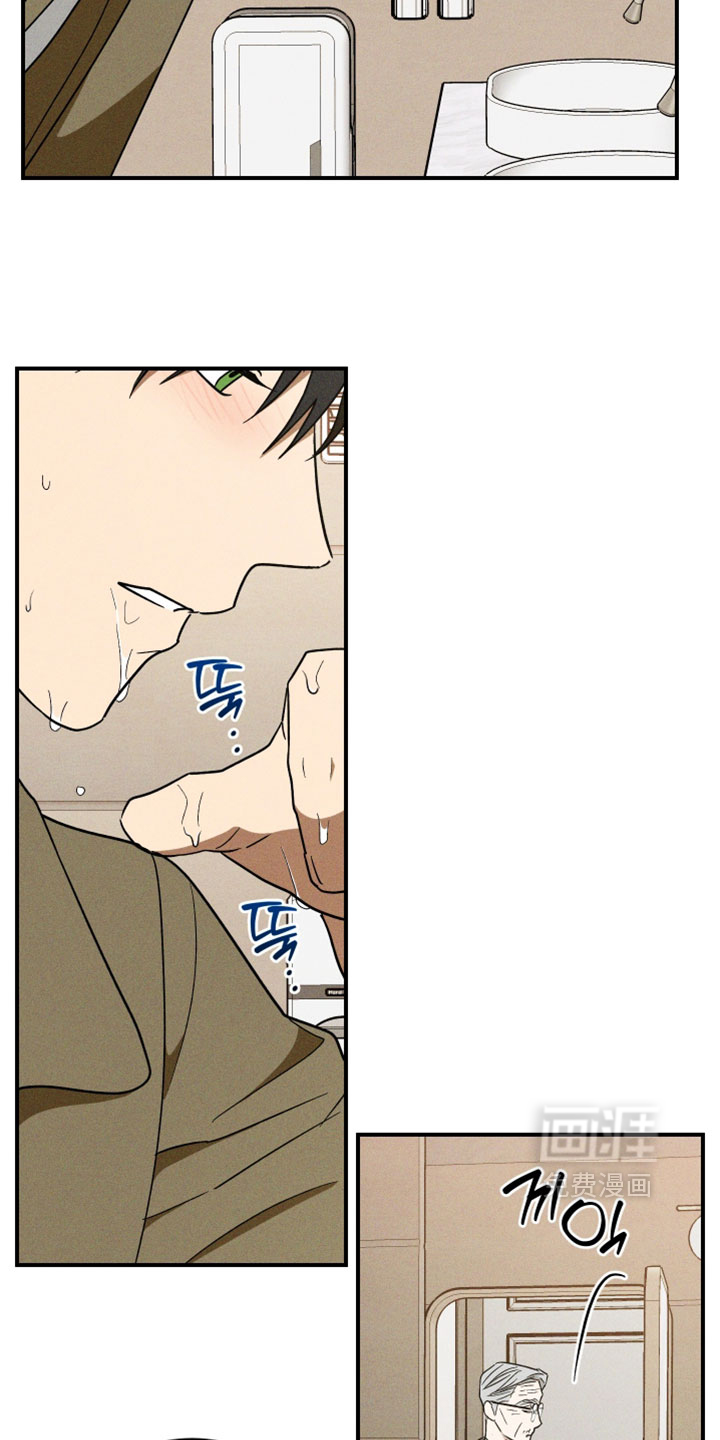 第41话 第12页