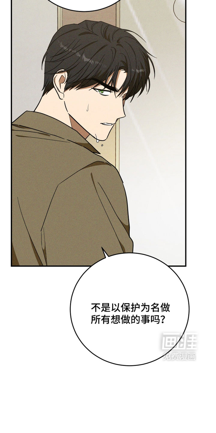 第41话 第19页