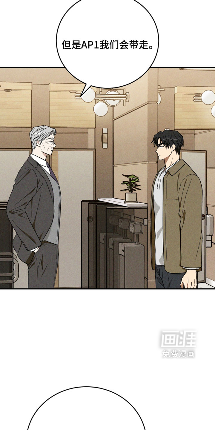第41话 第24页