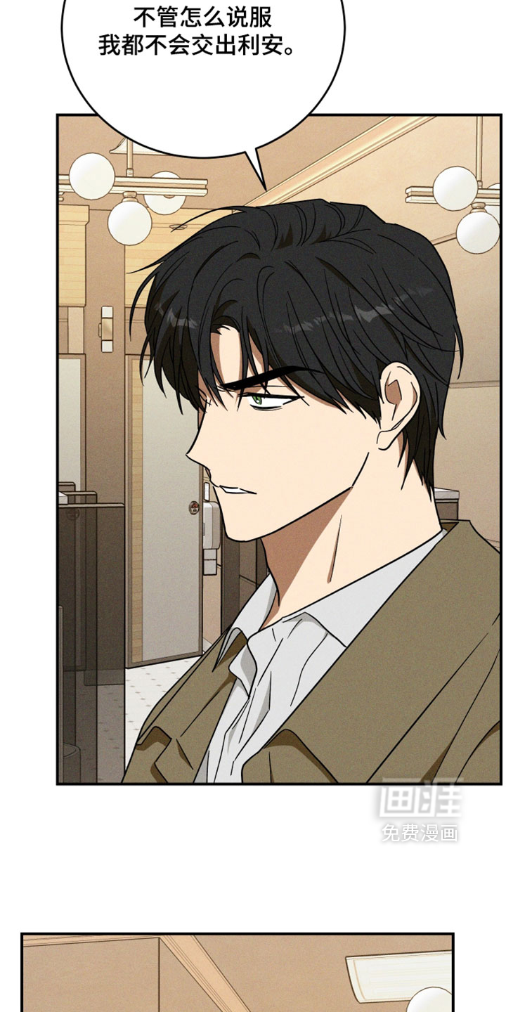 第41话 第25页