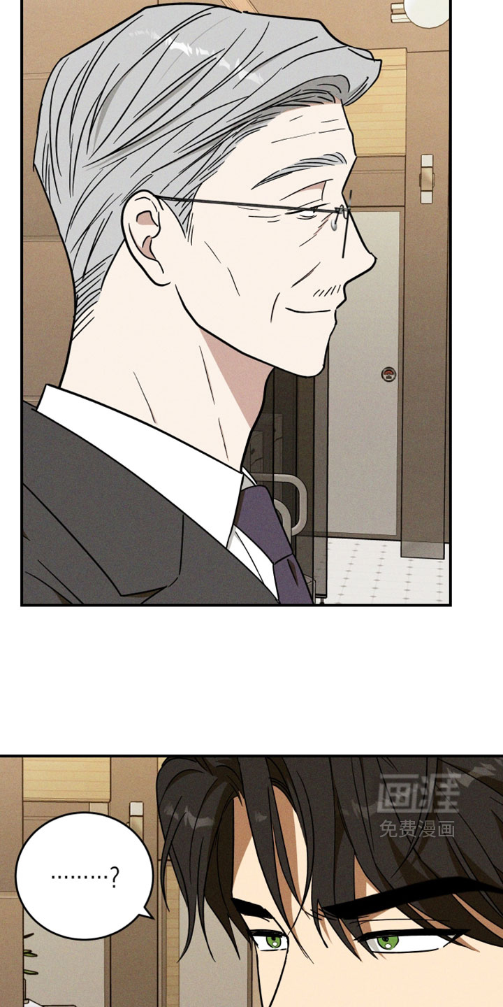 第41话 第26页