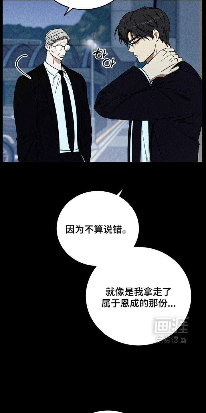 第41话 第4页