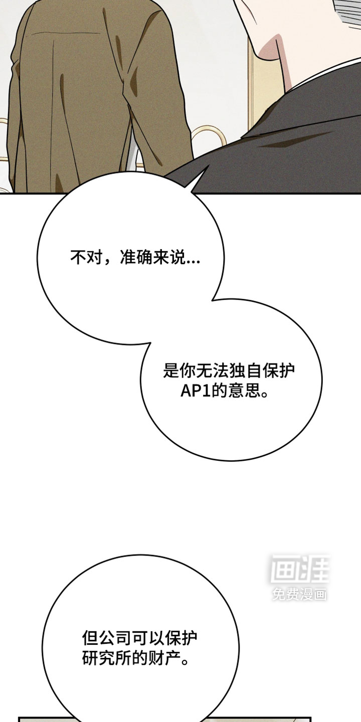 第41话 第18页