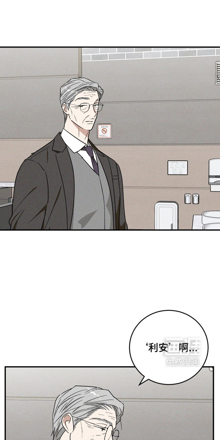 第41话 第30页