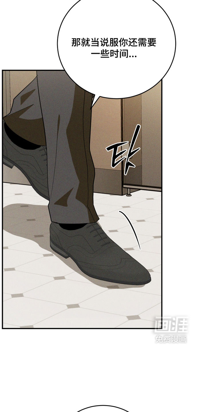 第41话 第23页