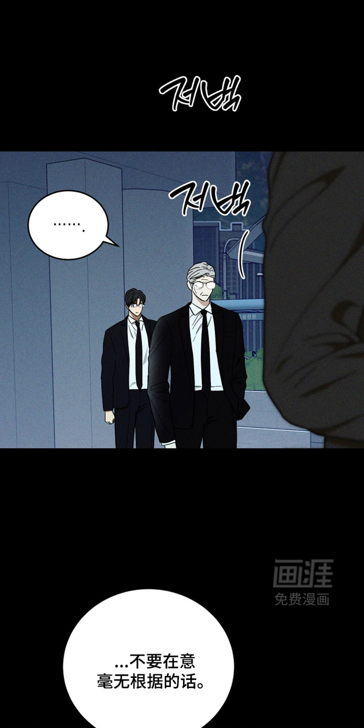 第41话 第3页