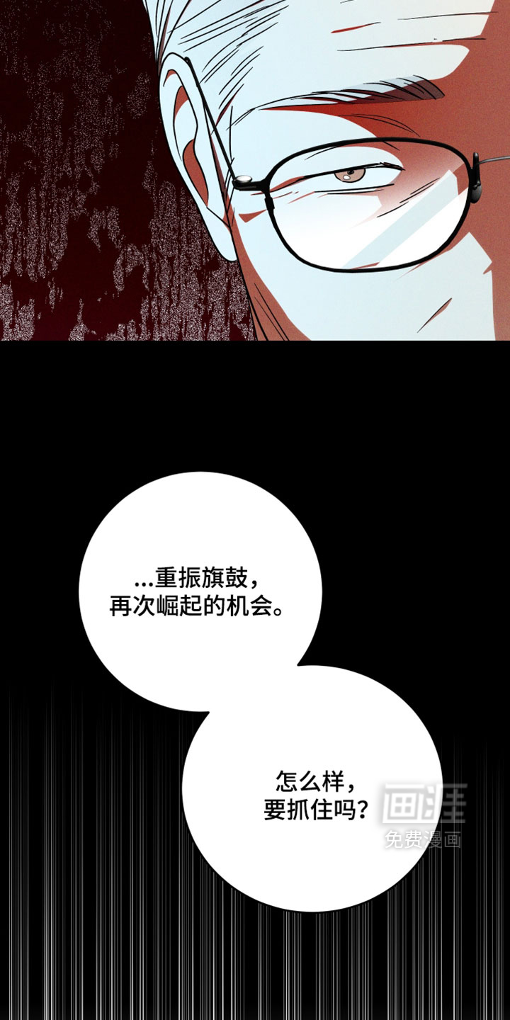 第41话 第10页