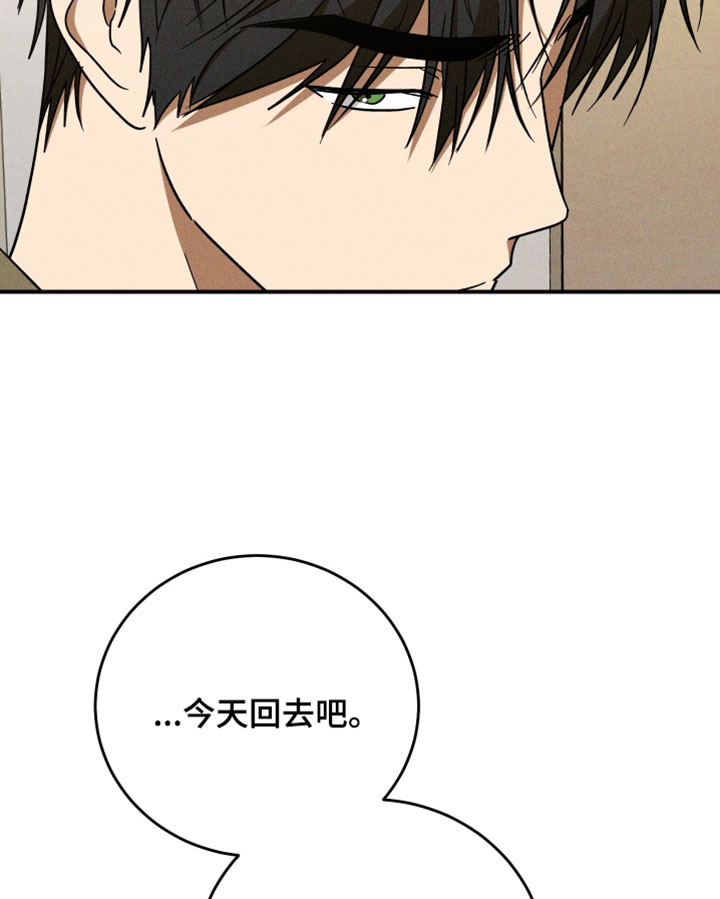 第41话 第21页