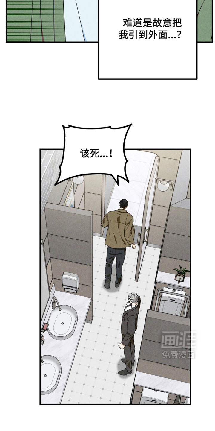 第41话 第29页