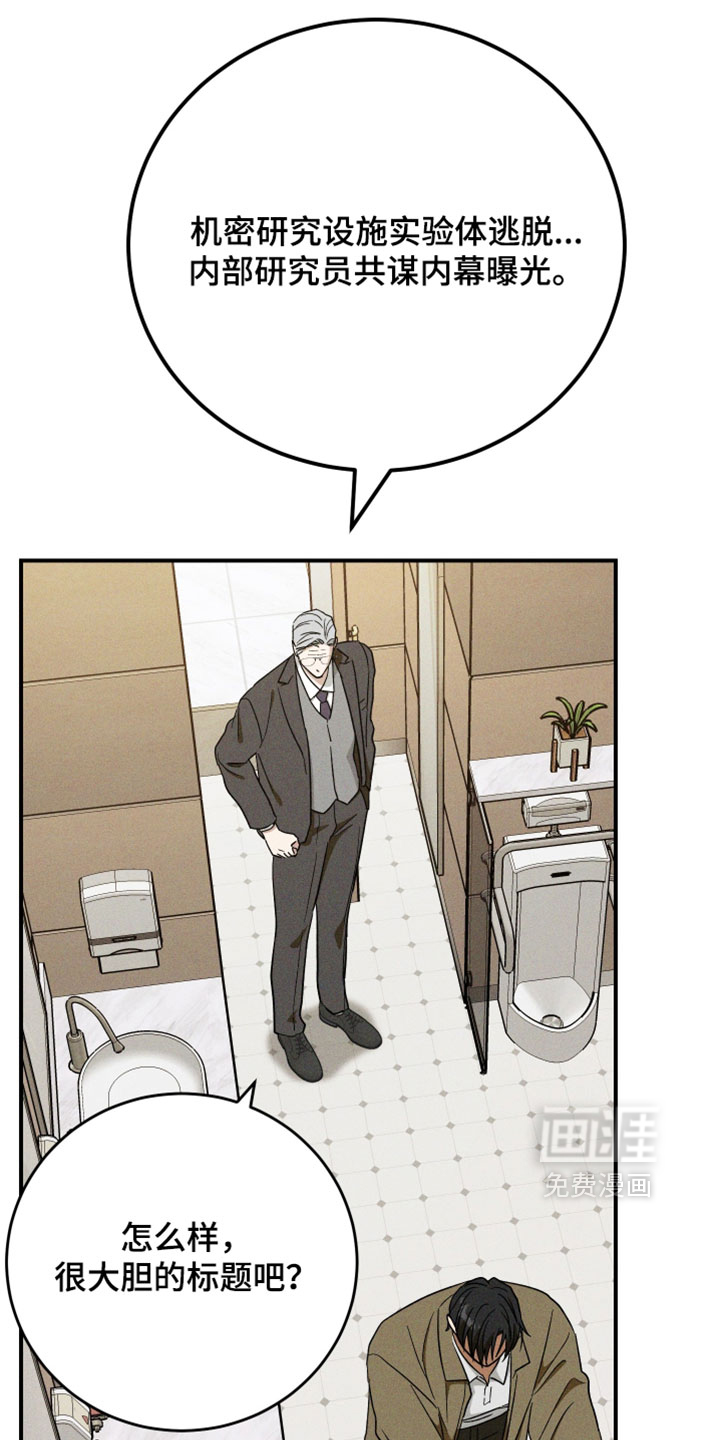 第41话 第15页