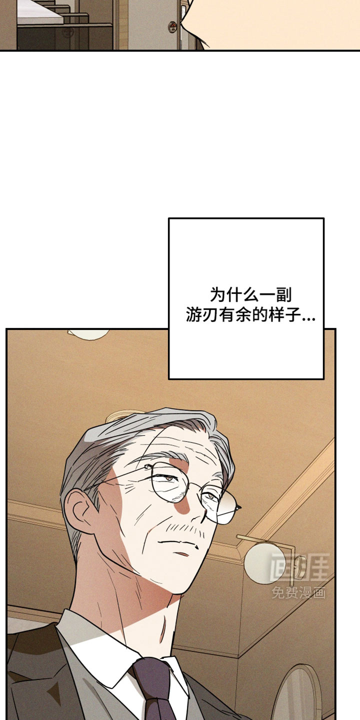 第41话 第27页