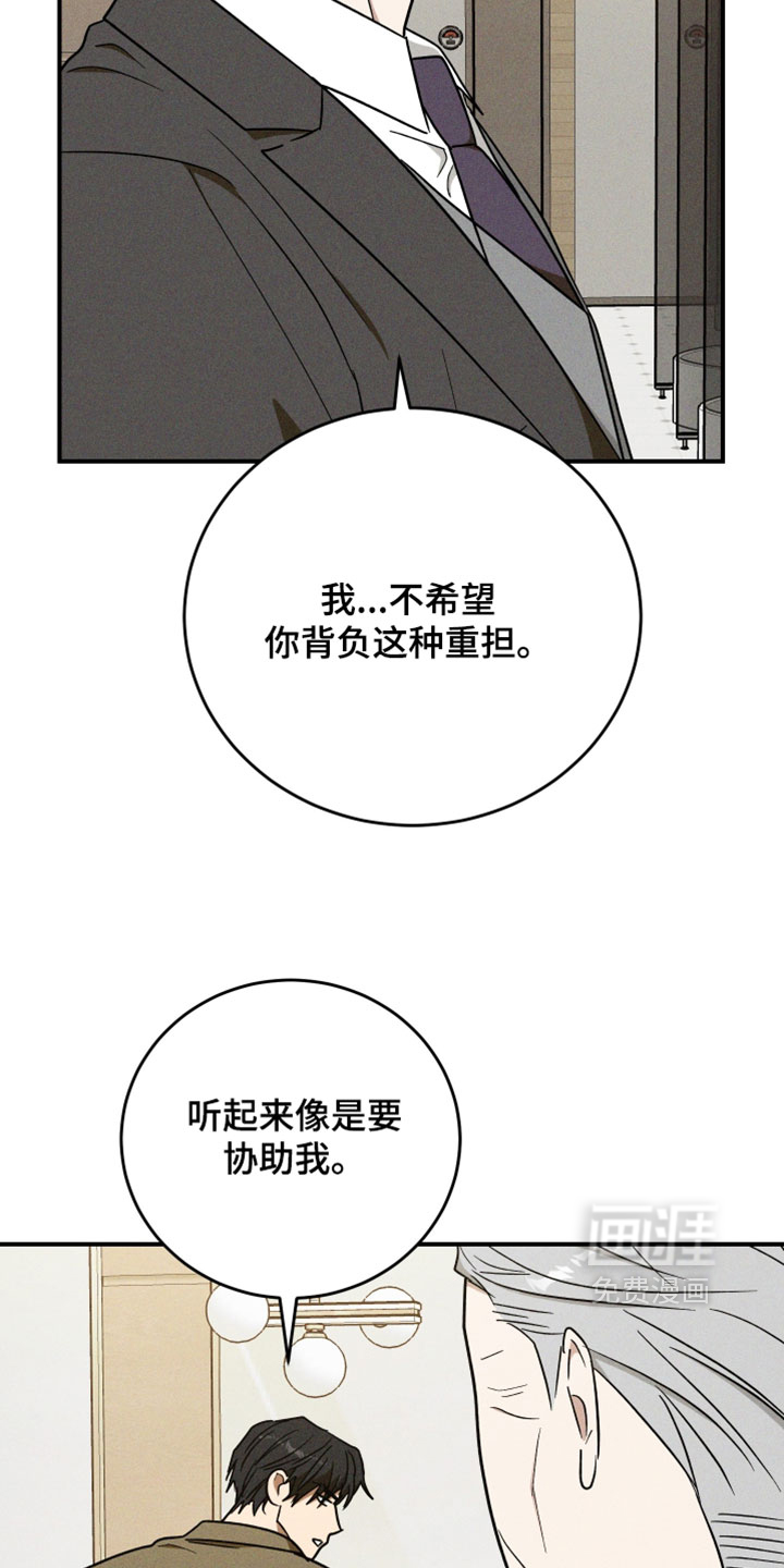 第41话 第17页