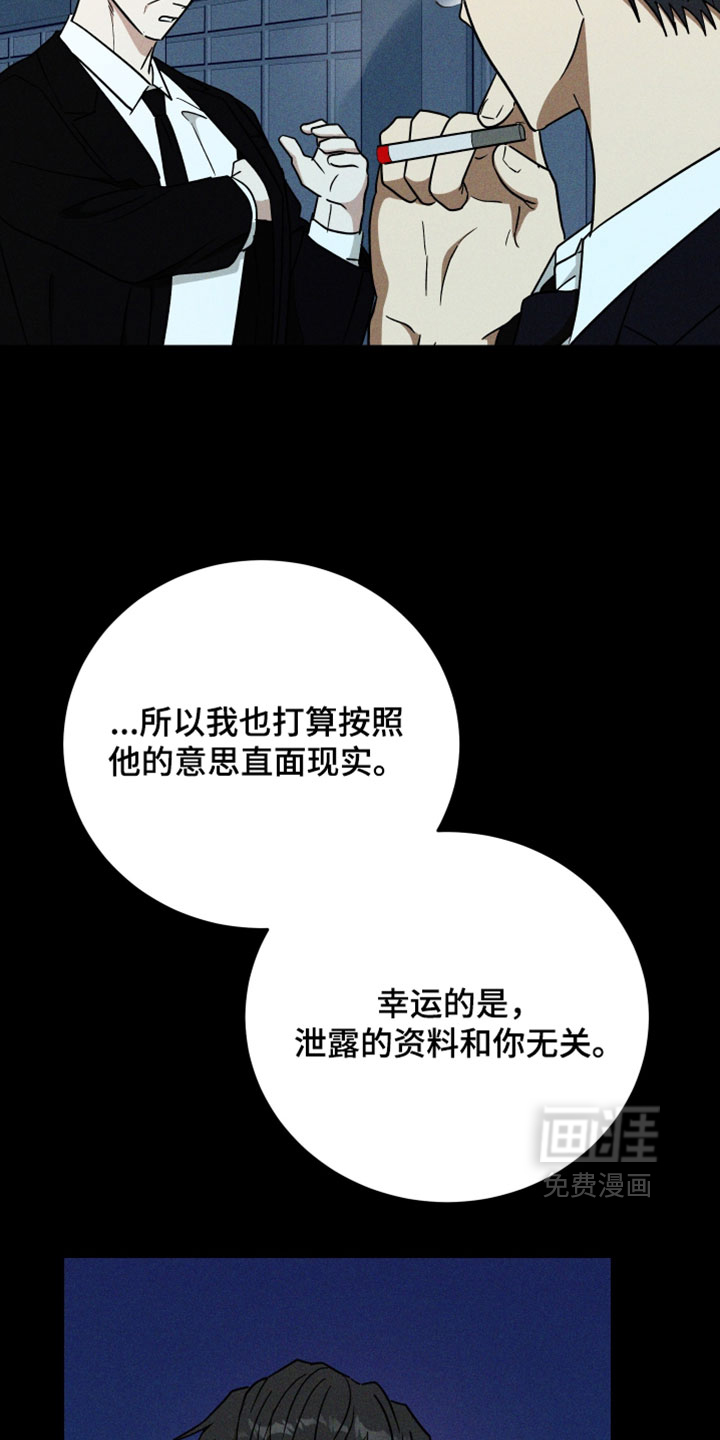 第41话 第8页