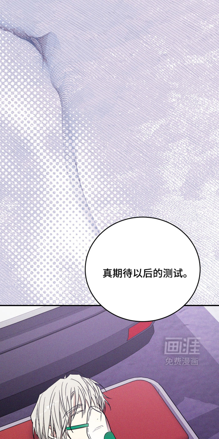 第41话 第32页