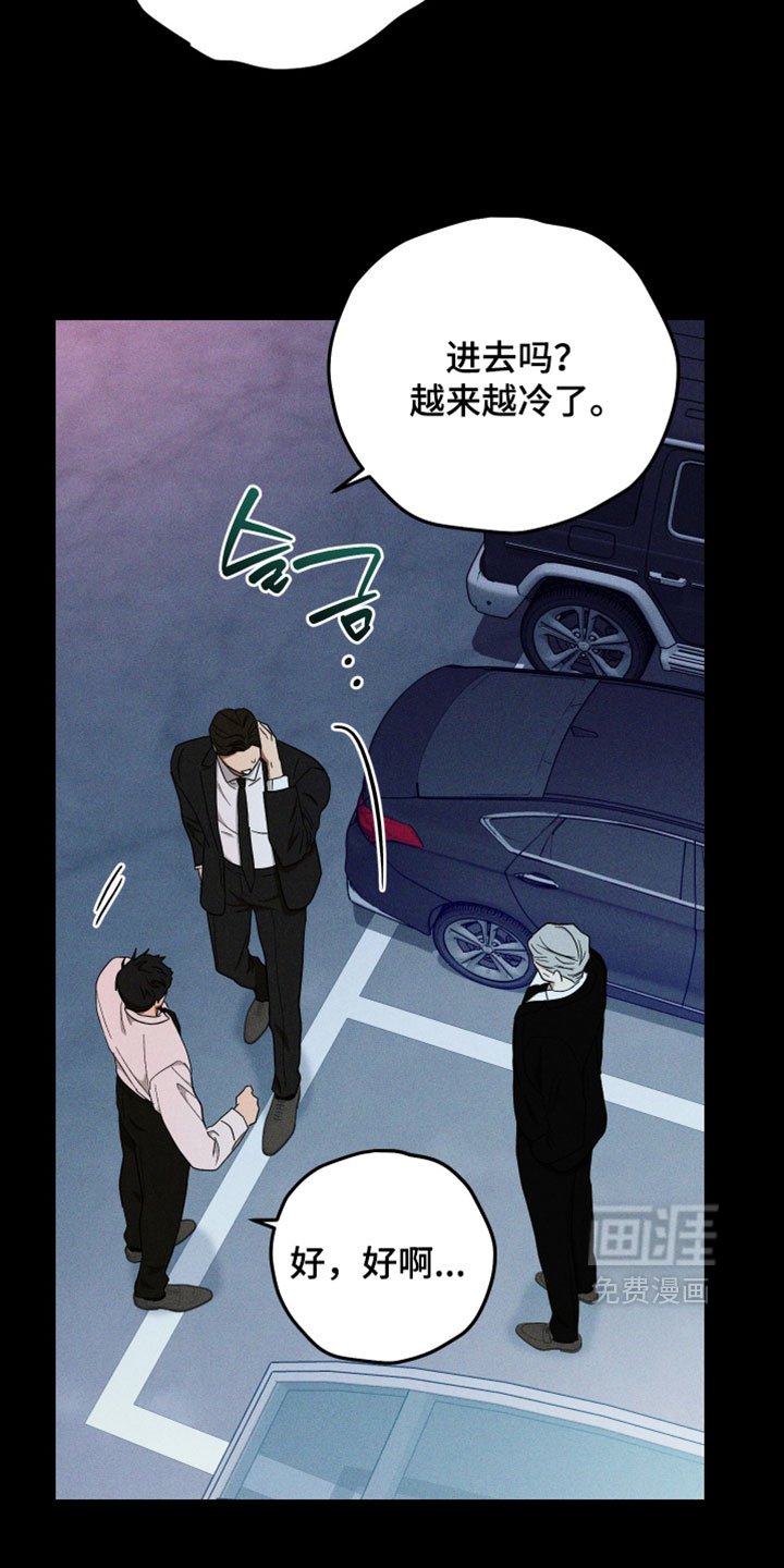 第41话 第2页