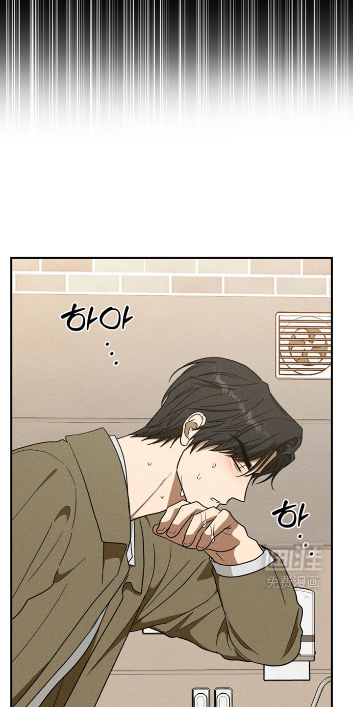第41话 第11页
