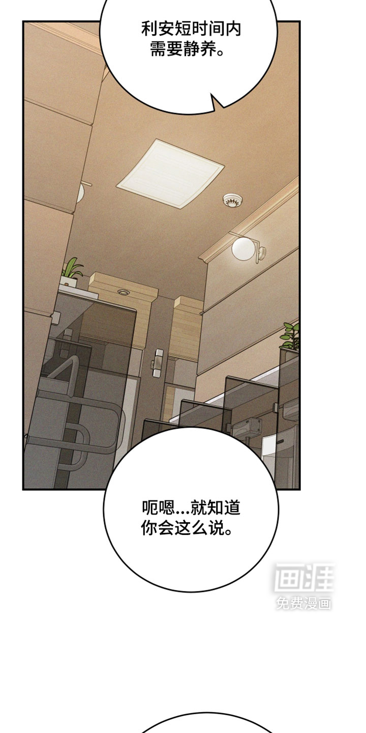 第41话 第22页