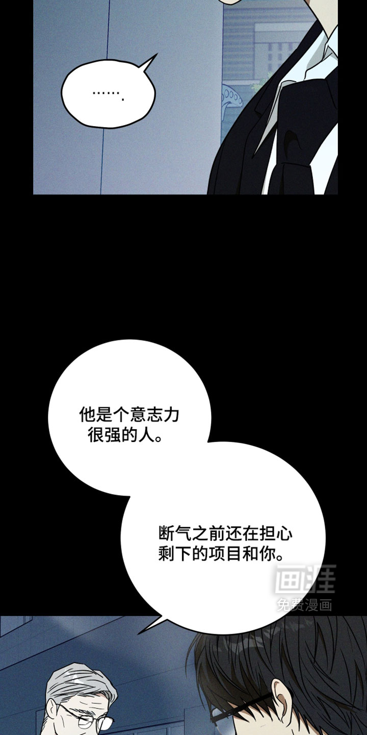 第41话 第7页