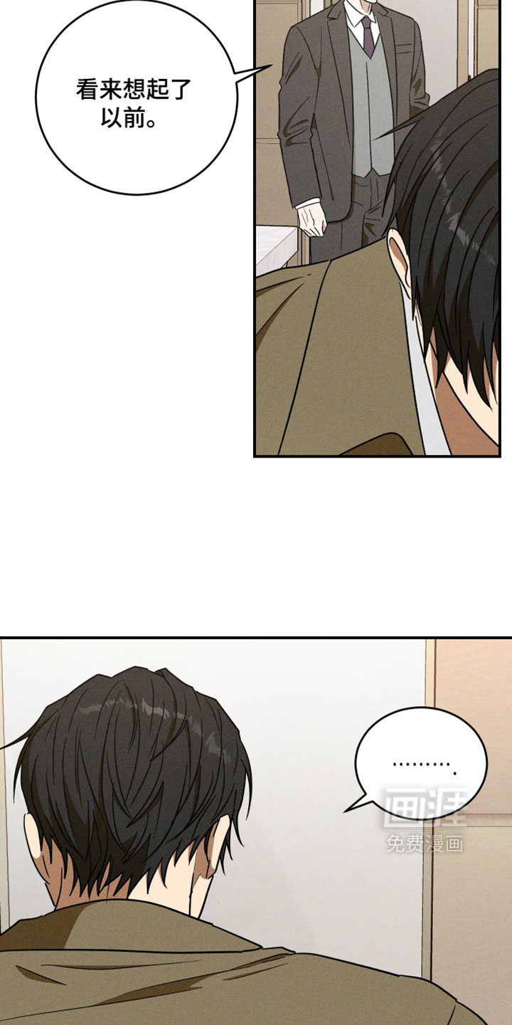 第41话 第13页