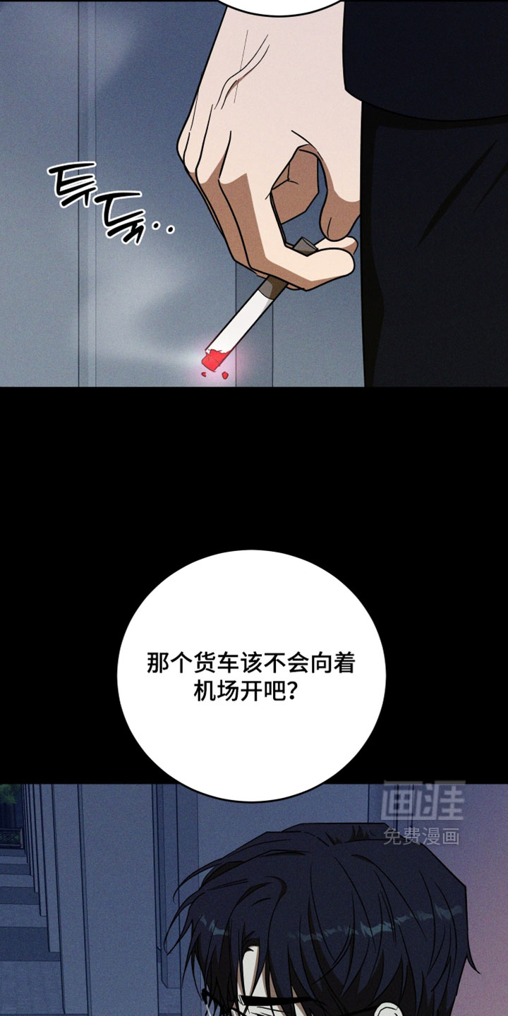 第40话20
