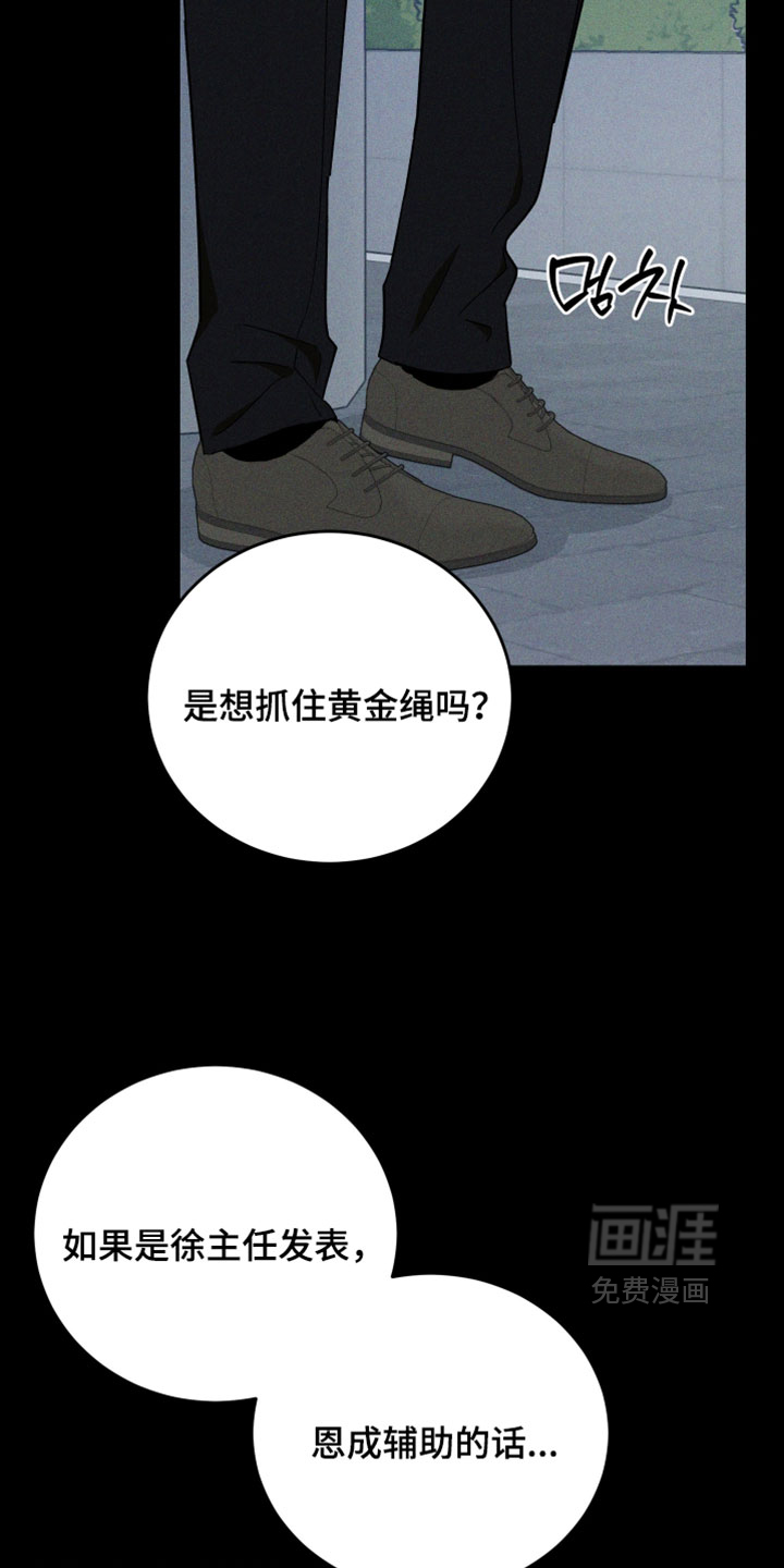 第40话19