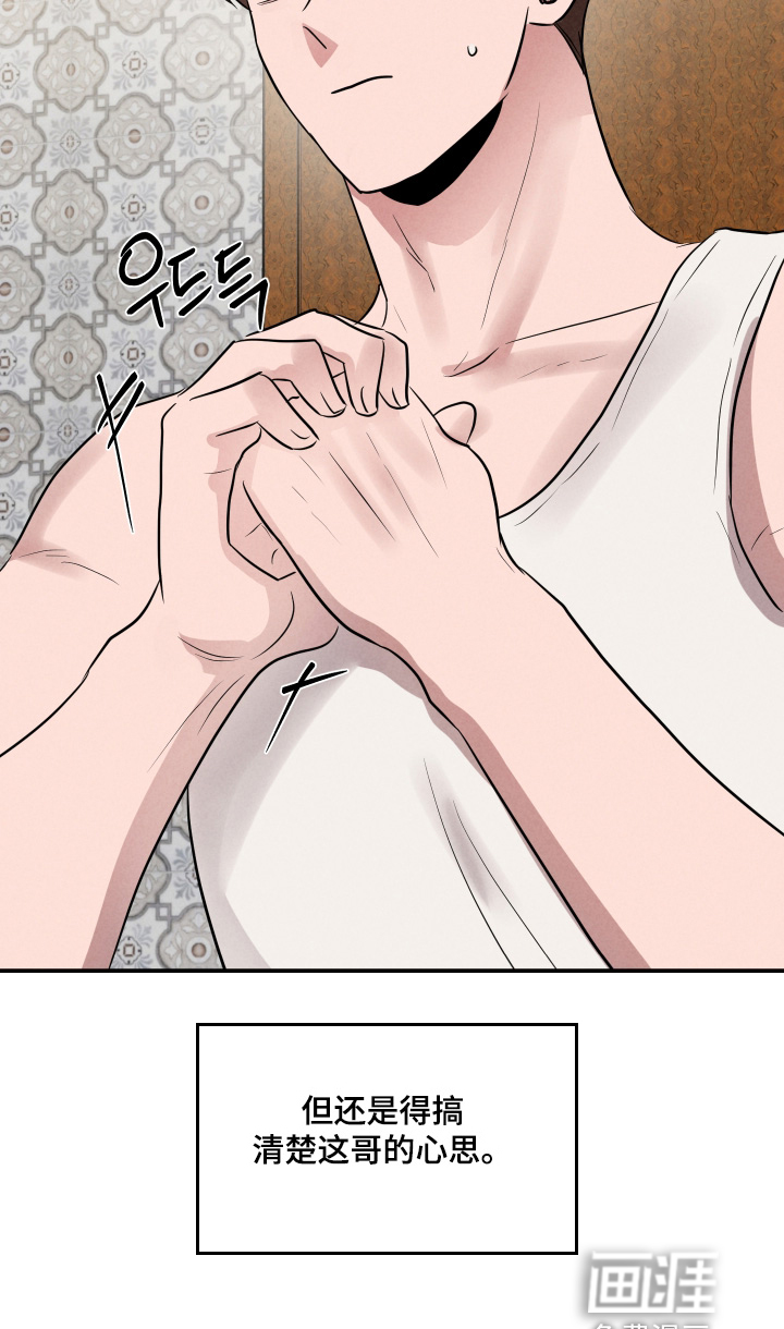 第91话22