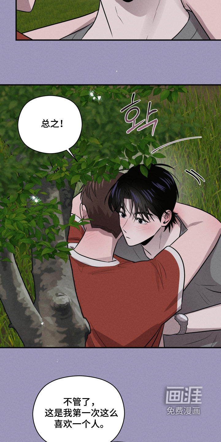 第91话2