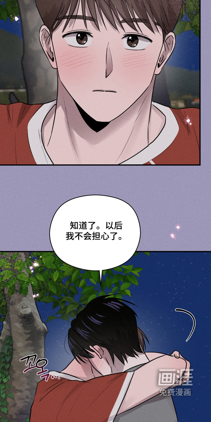 第91话8