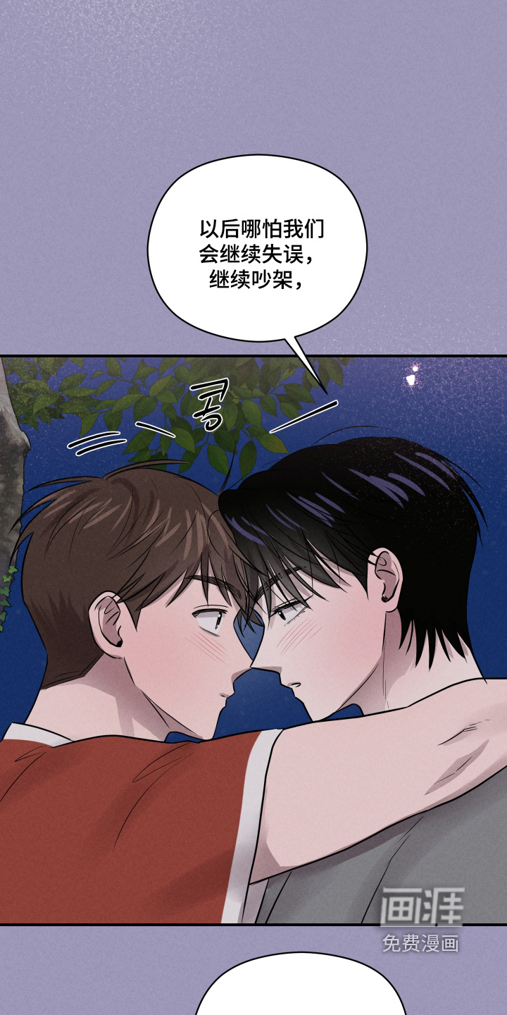 第91话6