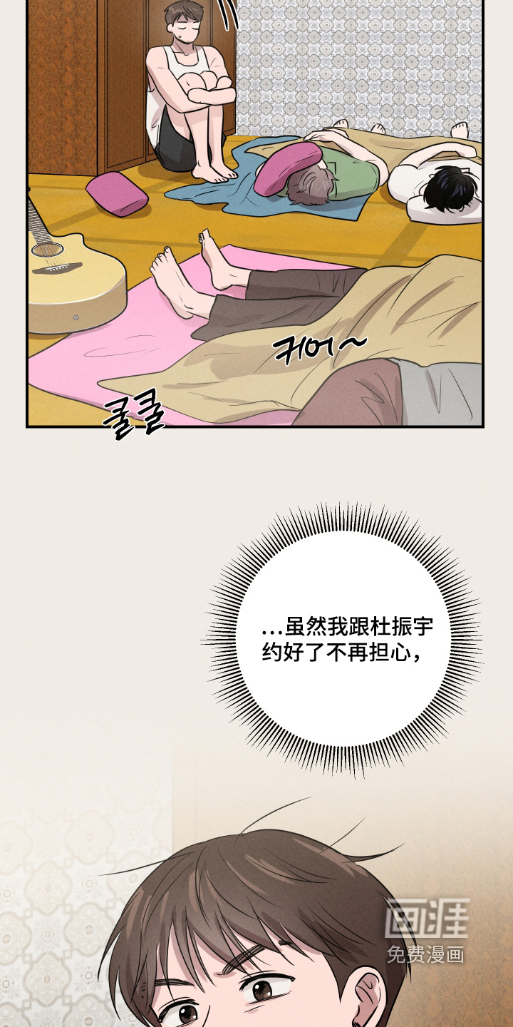 第91话21