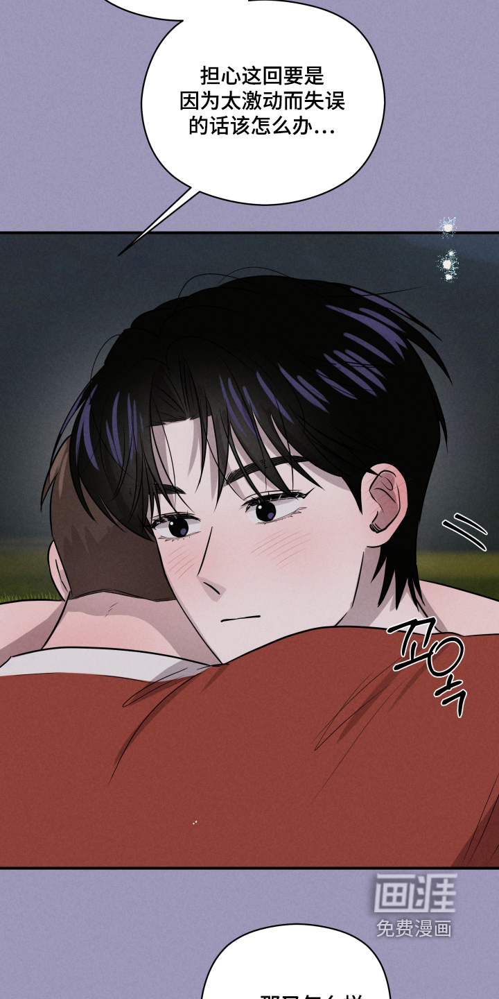 第91话3