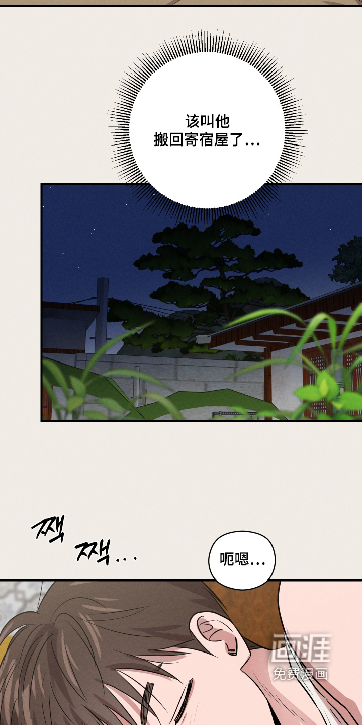 第91话17