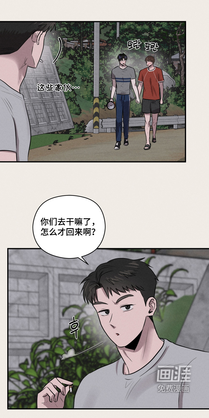 第90话1