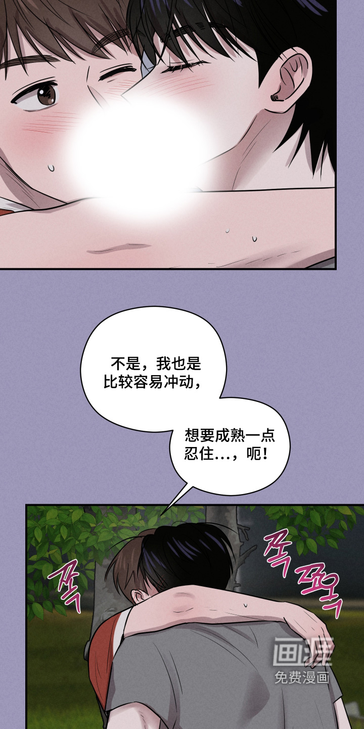 第90话20