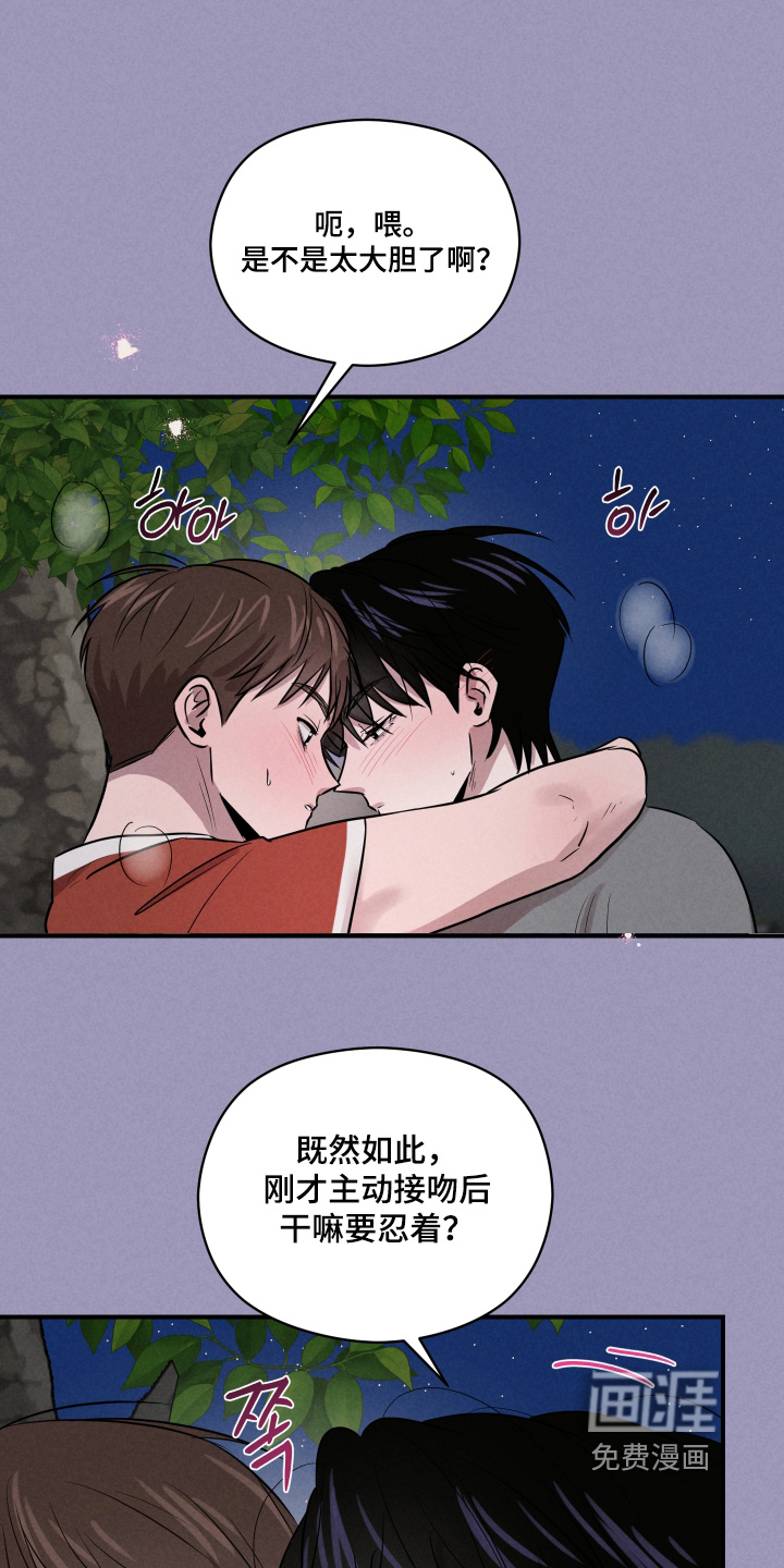第90话19