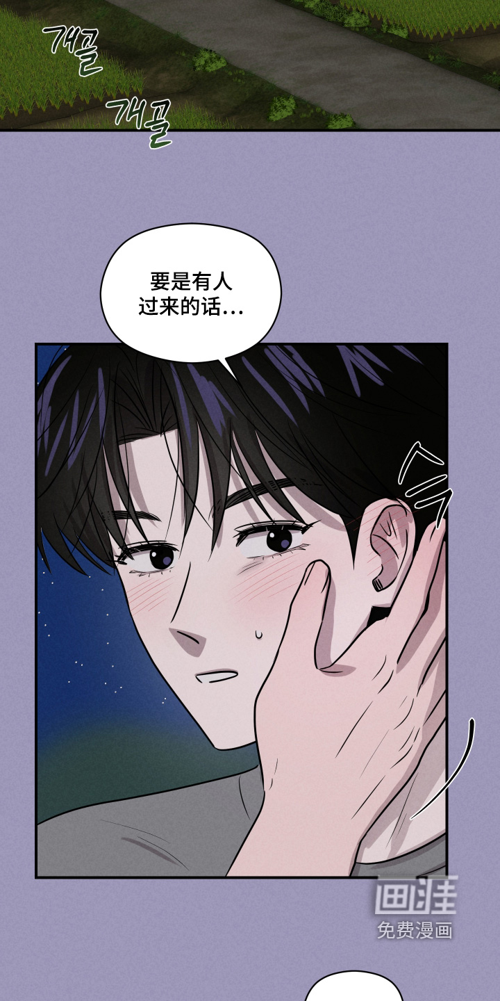 第90话16