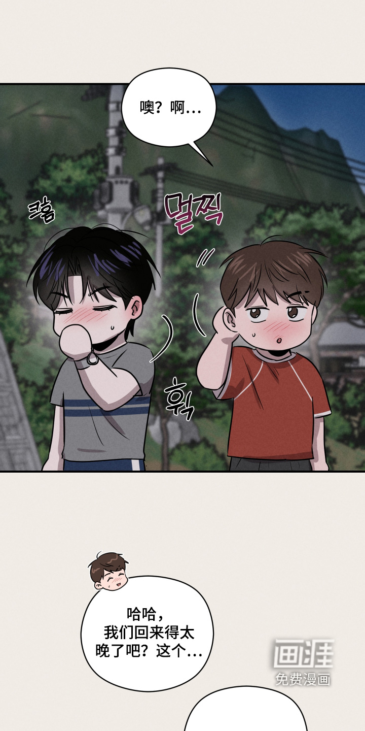 第90话2
