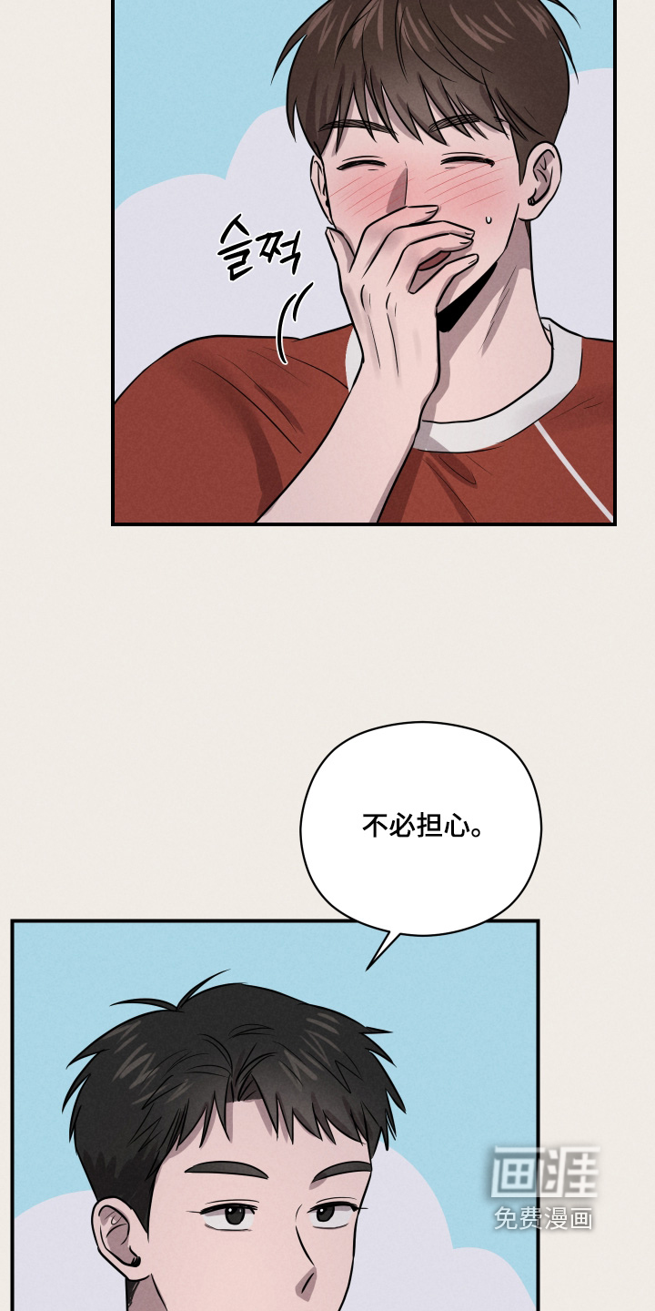 第90话4